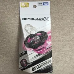 未開封　コード未使用　マンモスタスク2-80E 　2個セット　エレベート 未開封品] ベイブレードX BX-00 ブースター マンモスタスク 2-80E