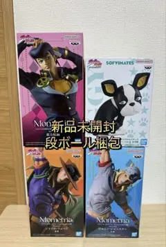 ジョジョの奇妙な冒険 フィギュア 5点セット - メルカリ