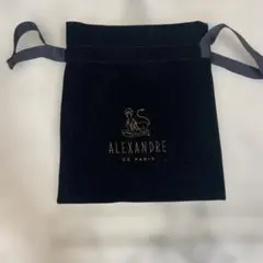 ALEXANDRE DE PARIS 巾着 ポーチ ブラックのサムネイル