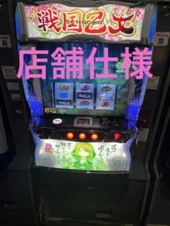 2025年最新】戦国乙女4 スマスロの人気アイテム - メルカリ