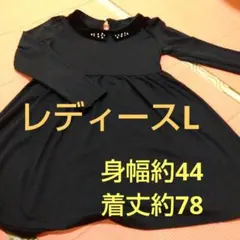 新品、未使用　レディース　膝丈ワンピース　襟付きワンピ　長袖ワンピ　ハイウエスト