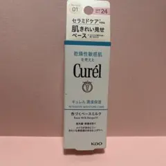 Curél 色づくベースミルク Beige 01 SPF24 30ml キュレル