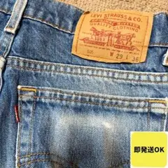 希少【90s】Levi's 501xx USA製 オーバーサイズ W42 L34 - メルカリ