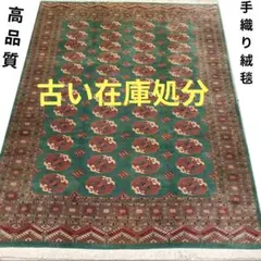 258x155cm約3帖じゅうたん(5-33)ラグ・リビング、ギャッベ・ペルシャ 