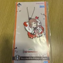 学園アイドルマスター 学マス 一番くじ H賞 ラバーチャーム 姫崎莉波