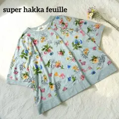 Item thumbnail for item bb787a6e-be0f-4714-9879-054d93382209