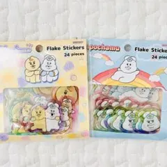 んぽちゃむ ぷっくりシール 2点セット