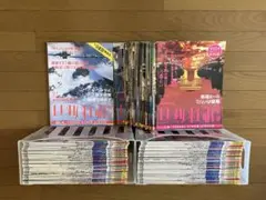 2025年最新】週刊 地球旅行 冊の人気アイテム - メルカリ