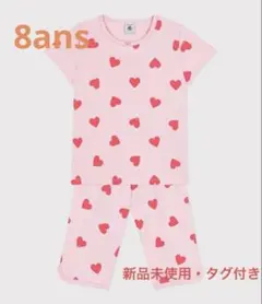 【新品未使用・タグ付き】プチバトー　半袖長ズボンパジャマ　ハート　ピンクSサイズ 新品未使用・タグ付き】プチバトー 半袖パジャマ ハート ピンク 6ans