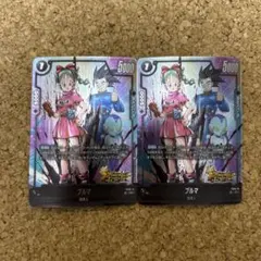 ドラゴンボールボール フュージョンワールド レジェンズ FS09-14 ブルマ