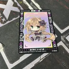 2026年最新】z/x 黒崎の人気アイテム - メルカリ