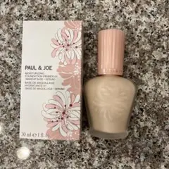 新品　PAUL & JOE モイスチャライジング プライマー 01