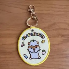 サンリオワッペン刺繍キーホルダー コロコロクリリン