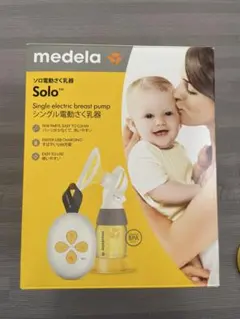 medela Solo シングル電動母乳搾乳器