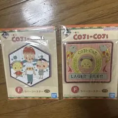 コジコジ 1番くじ　F賞　コースター 2枚セット