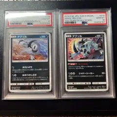 ダークライVstar PSA10 BGS9.5 2枚セット | Mercari
