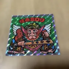 怪奇ミロクアイス版送料込み