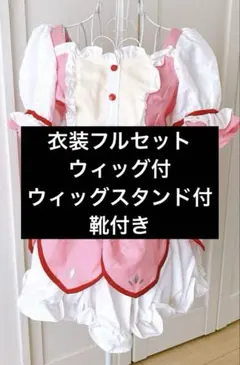 魔法少女まどかマギカ まどか コスプレ 衣装 セット ウィッグ付 鹿目まどか 靴