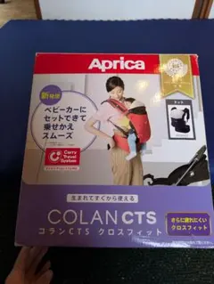 Aprica COLAN CTS クロスフィット 抱っこ紐のサムネイル