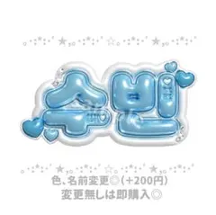 2026年最新】txtスビン ワッペンの人気アイテム - メルカリ