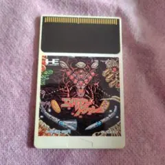 PCエンジンHuカード エイリアンクラッシュ