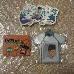 【新品未使用】 ハイキュー ミニフォトケース ステッカー 青葉城西 岩泉一