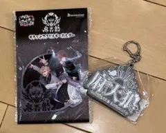 ヒプノシスマイク 麻天狼 キラッとアクリルキーホルダー＆ロゴキーホルダーセット