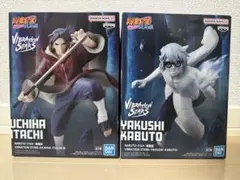 NARUTO VIBRATION STARS うちはイタチ 薬師カブト セット