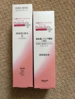 Promedial 高保湿化粧水II 乳液セットのサムネイル