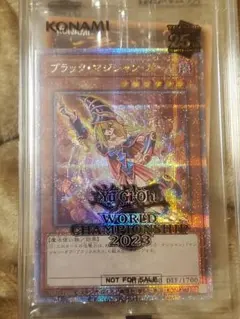 2026年最新】遊戯王 WCS2023 来場者の人気アイテム - メルカリ