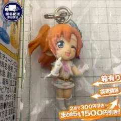 高坂穂乃果A ラブライブ ぶらんこっと2 Snow halation バンダイ