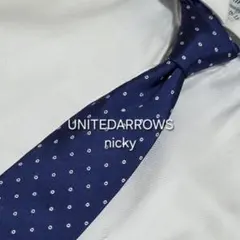 【値下げ】UNITEDARROWS 別注 nicky ネクタイ ブルーのサムネイル