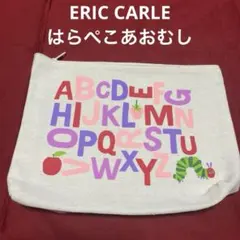 ERIC CARLE はらぺこあおむし ポーチ