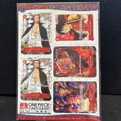 【新品】ワンピースカード　ミニカード　最強ジャンプ付録2023年4月号　未開封