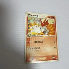 ポケモンカード】明治 Meiji サボネア 未開封プロモ チョコスナック