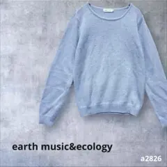 【アースミュージックアンドエコロジー】 パールビーズ ニット ブルー S