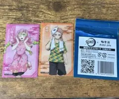 鬼滅の刃 極楽湯 湯あがりクリアカード セット