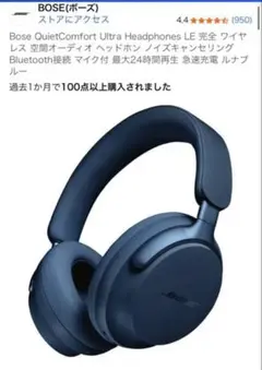 【人気】ボーズ　ヘッドホン