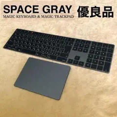 2026年最新】magic keyboard us スペースグレイの人気アイテム - メルカリ