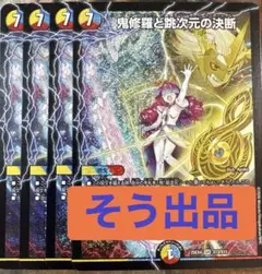 2026年最新】テレボートカタログの人気アイテム - メルカリ