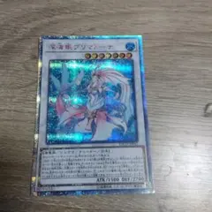 2026年最新】深海姫プリマドーナの人気アイテム - メルカリ