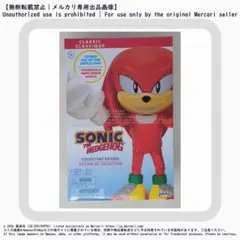 ナックルズ 6インチ フィギュア コレクターズエディション