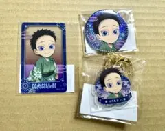 鬼滅の刃　花火大会　WEBSHOPくじ　狛治　3点セット