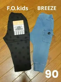 【新品】F.O.kids BREEZE ベビー パンツ 90cm　 2本