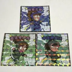 忍たま乱太郎マンチョコ 善法寺伊作 中在家長次 鉢屋三郎