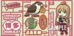 2026年最新】大倉メグミの人気アイテム - メルカリ