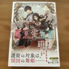 Item thumbnail for item f046361a-99f2-4233-a51e-fbacb436268e