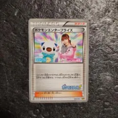 2025年最新】ポケモンエンタープライズの人気アイテム - メルカリ
