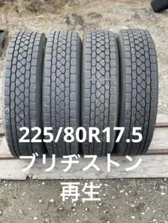 3450 ブリヂストン 225/80R17.5 再生 4本セット - メルカリ