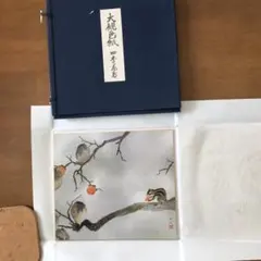 みずほ草紙 2 花輪和一 - メルカリ